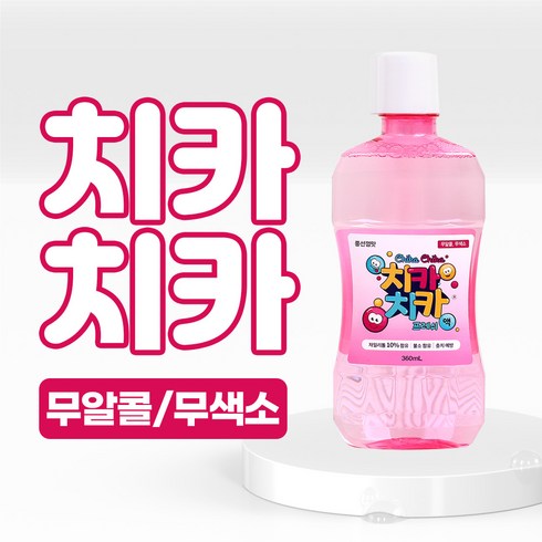 치카치카가글 - 삼일 치카치카가글 구강청결제, 360ml, 1개