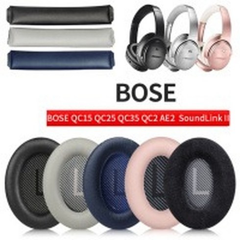 보스qc35 TOP01