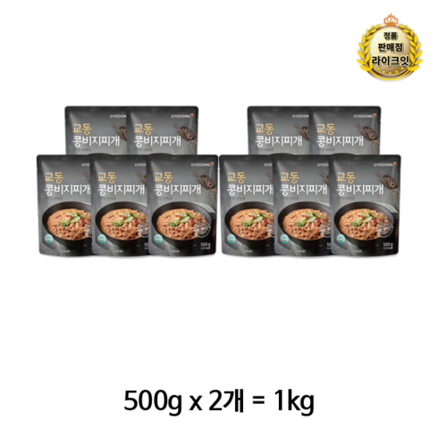 교동 콩비지찌개, 1kg, 35개