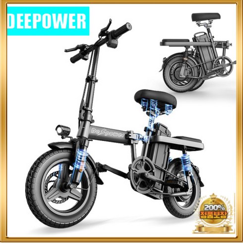 DEEPOWER 접이식 전기자전거 스로틀 PAS 출퇴근용 배달용 최신형400W, 블랙