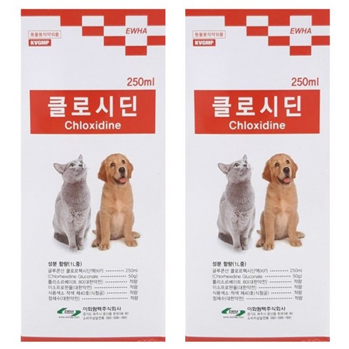 클로시딘 250ml 강아지 고양이 소독제 2개