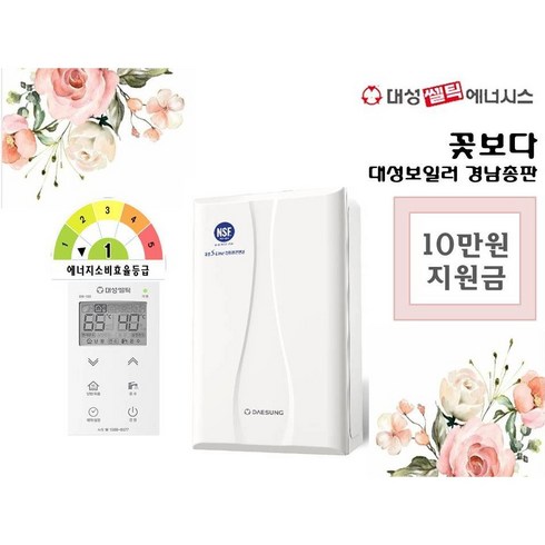 2023년 가성비 최고 dnc1-22d - 대성쎌틱 친환경콘덴싱보일러 DNC1 15D 18D 22D 27S 32S, DNC1 22D FO