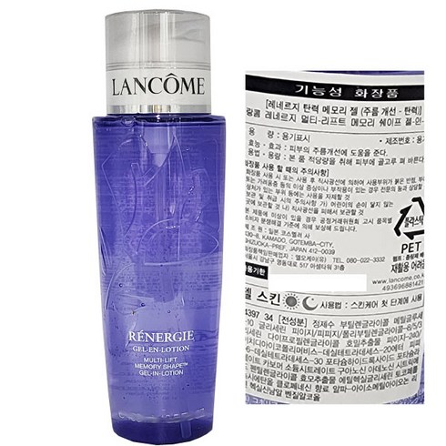 랑콤 레네르지 탄력 메모리 젤 로션(스킨) 400ml-w, 1개, 400ml