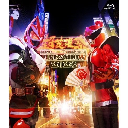 슈퍼전대블루레이 - 초영웅제 가면라이더 슈퍼전대 라이브쇼 blu-ray 블루레이 KAMEN RIDER × SUPER SENTAI LIVE & SHOW