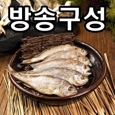 영광 법성포 굴비 중장대 40마리 - [홈쇼핑] 굴비다움 영광 법성포 굴비 중장대 40마리, 40개, 60g