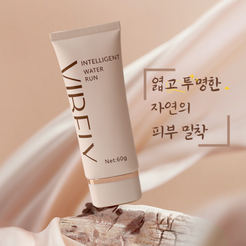 VIBELY톤업크림 광채톤업 피부 미백 메이크업베이스, 1개, 60ml