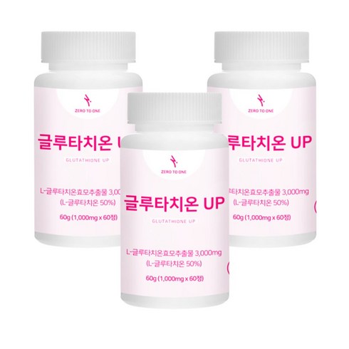 제로투원 L 글루타치온 고순도 2개월분 1000mg, 3개, 60정