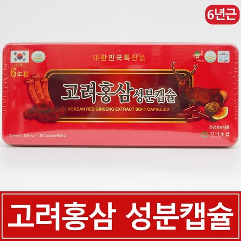 고려 홍삼 성분캡슐 120캡슐 6년근 KOREA RED GINSENG EXTRACT SOFT CAPSULE, 830mg, 1개