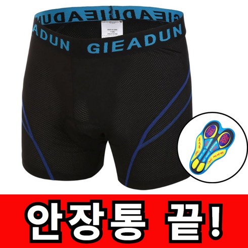 싸이클투어 남성용 슈퍼히어로 자전거 속바지