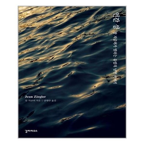 [갈라파고스] 인간 섬 (마스크증정), 단품, 단품