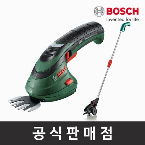 보쉬 정품 ISIO3 + Pole 충전잔디전정가위 연장손잡이 세트 이지오 무선잔디깍기 예초기, ISIO 3 연장손잡이세트