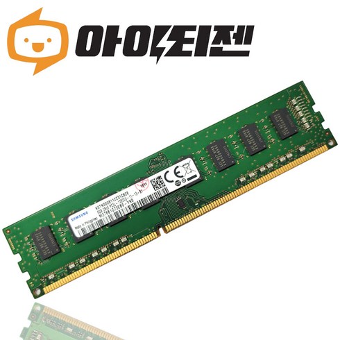 삼성 삼성 DDR3L 8GB PC3L 12800 저전력 데스크탑 메모리