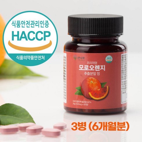 모로오렌지 C3G 식약처인증(HACCP인증) 60정3통(6개월분) 시칠리아 모로오렌지 고함량 추출물 정, 30g, 3개