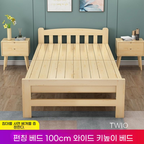 실내평상 - 원목 평상 프레임 1인용 간이침대 이동식 폴딩침대, 100x190cm 나무 침대 보드