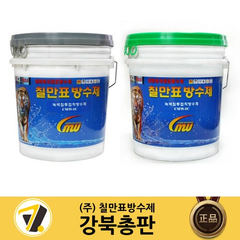 칠만표 (녹색/회색) 침투접착방수제 (10kg/18kg) (장갑+붓) 탑코팅용 셀프옥상방수 CMW-1C, 회색, 10kg