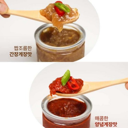 정호영 신선담은 게장 총 8통 간장게장1통양념게장1통 더 - 오동통한 살이 가득 단백한 국내산 간장게장 양념게장 130g 2통씩 / 맛좋은 양념게장택배, 2개