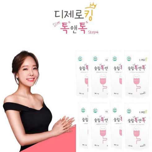 소유진 다이어트 디킹 솔루션 효과빠른 연예인 다이어트 보조제 약 디제로킹 톡앤톡, 100ml/8포, 100ml, 1개