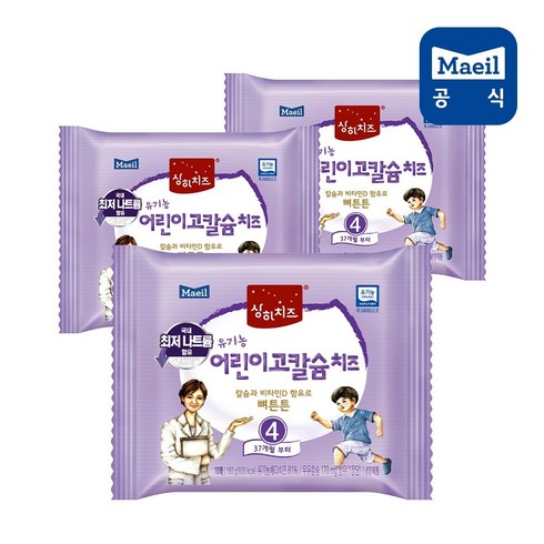 상하치즈4단계 - 매일우유 상하 유기농 어린이 고칼슘치즈 4단계 80매/치즈/어린이치즈, 180g, 80개