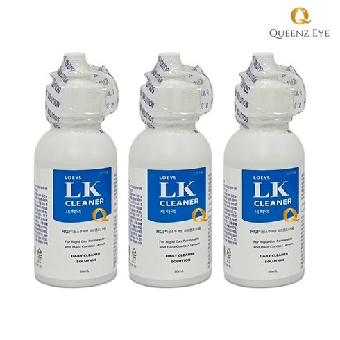 lk클리너 - 렌즈샵 LK클리너 드림렌즈세척액 50mL 3개 고급뽁뽁이1개