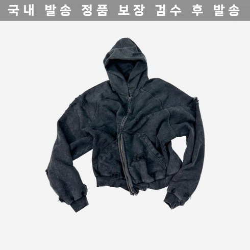 [Nonnod 정품] 논노드 x 신세계 디스트레스드 집업 후드 워시드 블랙 Shinsegae Distressed Zip-Up Hoodie Washed Black 611638