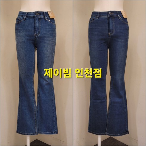 제이빔 인천점 23'FW NEW 짱짱한기모~!! 슬림하고 부드럽고 따뜻한~!!! 기모인밴딩 슬럽워싱부츠컷