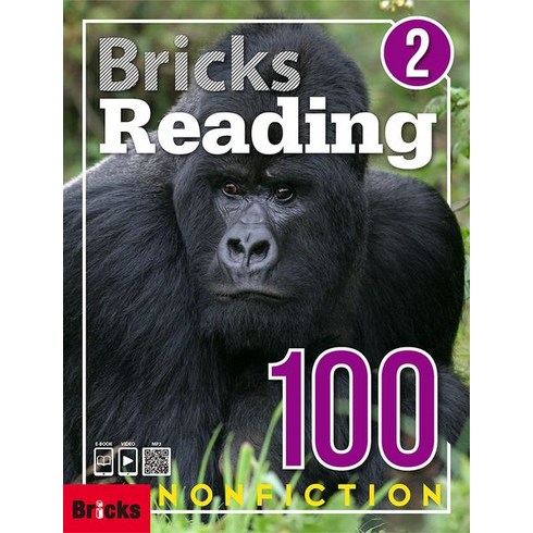 브릭스리딩100 - Bricks Reading 100 Nonfiction 2, 사회평론