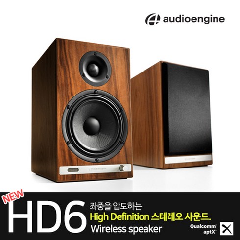 Audioengine 오디오엔진 NEW HD6 블루투스스피커 APTX HD 코덱 클래식한 디자인 3년보증 블루투스 스피커, 월넛