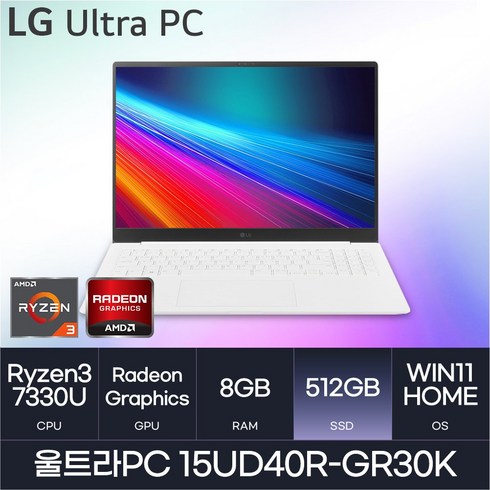 15u40r-gr30k - LG전자 2023 울트라PC 15U40R-GR30K, WIN11 Home, 8GB, 512GB, White