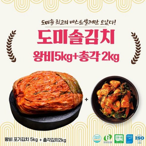 도미솔김치3종세트11kg  - eTV 도미솔 김치 7kg세트 (포기 5kg+총각 2kg), 1세트