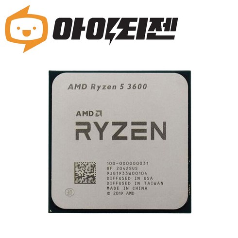 AMD 라이젠 5 3600 마티스