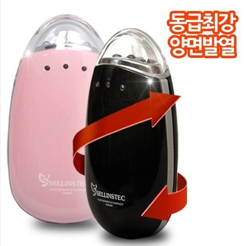 2023년 가성비 최고 손난로 무선미니 - 충전식 손난로 골프 엄마 미니 주머니 무선 USB, 화이트