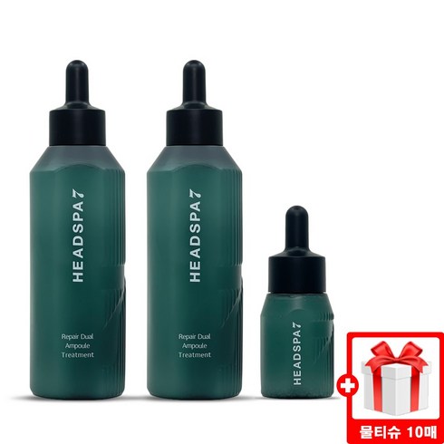 헤드스파7 최신상 시즌4 트리트먼트 리페어 듀얼앰플 홈쇼핑구성, 230mlX2+50ml + 자사로고 물티슈