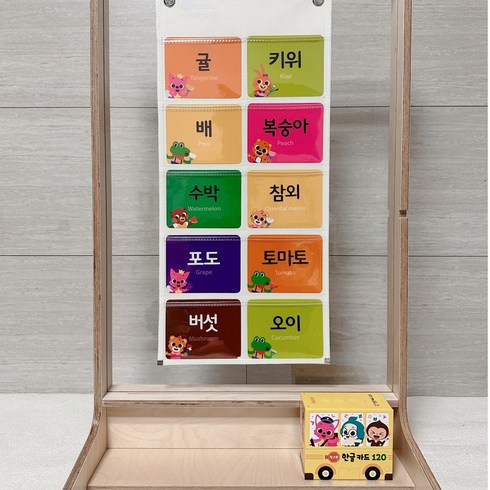 아빠차트 TOP01