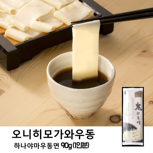 일본명물 하나야마우동 납작우동 넓적면 일본우동 90g (1인분) x 3팩, 3개