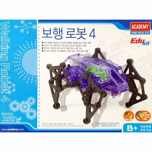 아카데미 과학교재 보행 로봇4 18145