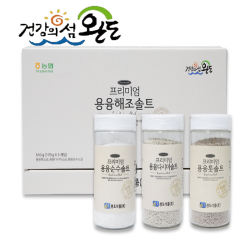 청정완도 프리미엄 용융해조 솔트 신안소금 천일염 구운소금+톳소금+다시마소금 저염 꽃맛 가는소금, 170g, 6개