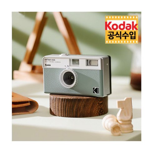 코닥 [당일발송] KODAK H35 하프 필름카메라 토이카메라 - Sage, 선택없음, 1개