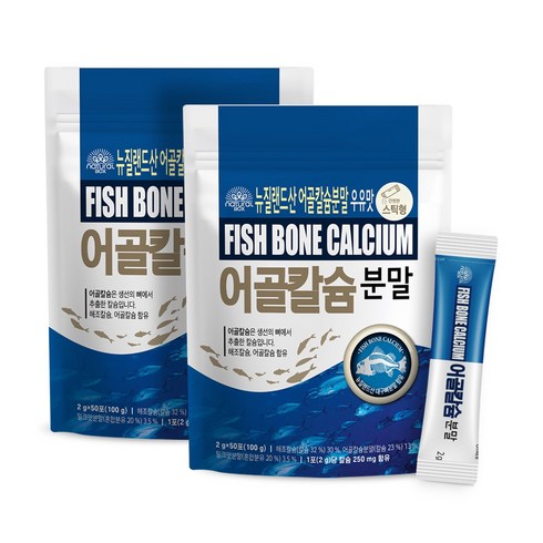 [유통기한 2023년 10월 14일] 1+1 행사 내추럴박스_어골칼슘 분말 2g*50포