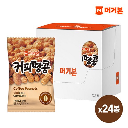 커피땅콩 TOP01