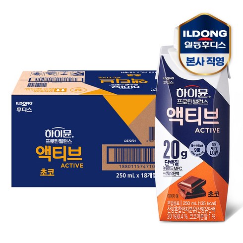 하이뮨액티브 - 일동후디스건 하이뮨 프로틴 밸런스 액티브 초코 250ml, 18개