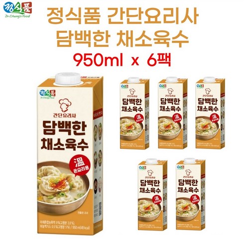 [정식품] 간단요리사 담백한 채소육수 950mlx6팩, 950ml, 6개