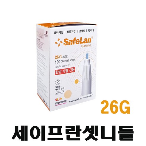 세이프란란셋 - 보성메디텍 세이프란셋니들 1각, 100개입, 1개, 26g