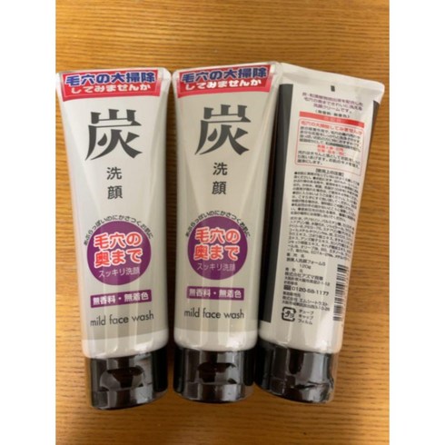 일본 숯 세안 크림 클렌징 폼 3개 세트 아즈마쇼시, 120g