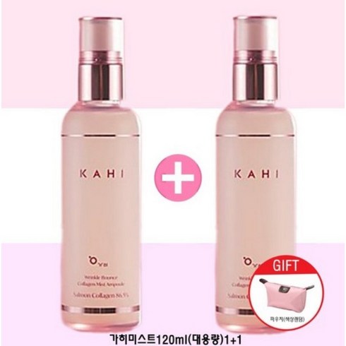 [kahi] 가히 콜라겐 미스트120ml 김고은 연어 링클바운스 앰플 대용량 + 파우치, 가히미스트120ml(대용량)2개+파우치1개