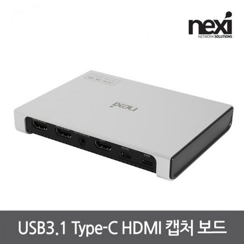 넥시 USB3.1 Type-C HDMI 스트리밍 캡처보드 NX1095, 1개