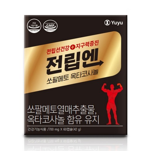 유유제약 전립엔 쏘팔메토 옥타코사놀 1박스 (700mg x 60캡슐), 단품, 단품