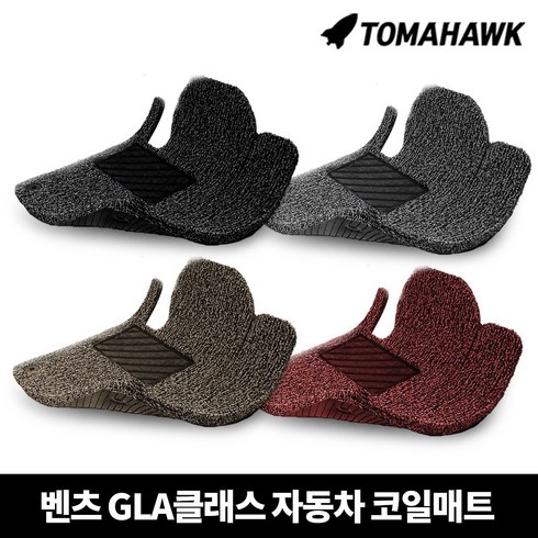 [일산로케트] 토마호크 벤츠 GLA클래스 자동차매트 코일매트, GLA220(X156)(14.8-20.8)-레드