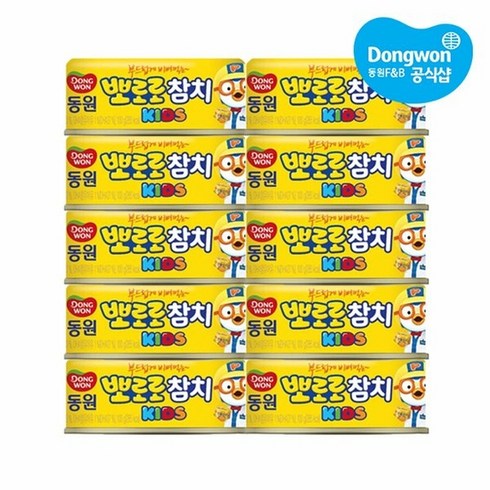 [KT알파쇼핑][동원] 뽀로로 키즈참치 100g x10개, 10개