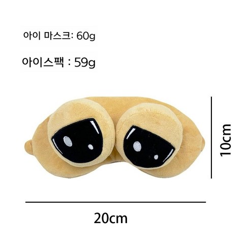 귀여운 포우슬리퍼 쇼파쿠션 수면안대