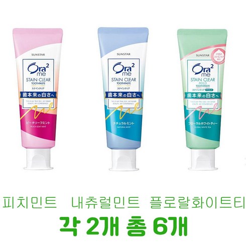 선스타 오라투 치약 6개세트 Ora2 피치향2개 민트향2개 플로랄향2개, 하나